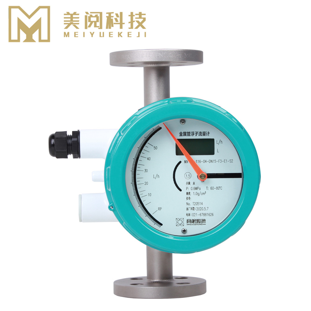 金屬轉(zhuǎn)子流量計(jì)MX-LL-116-04
