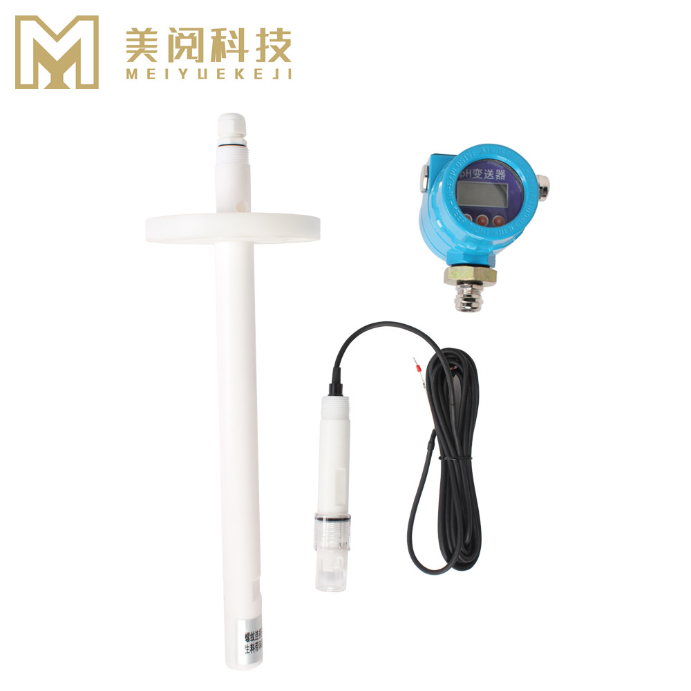 防爆一體式PH計(jì)電極MY-PH-03