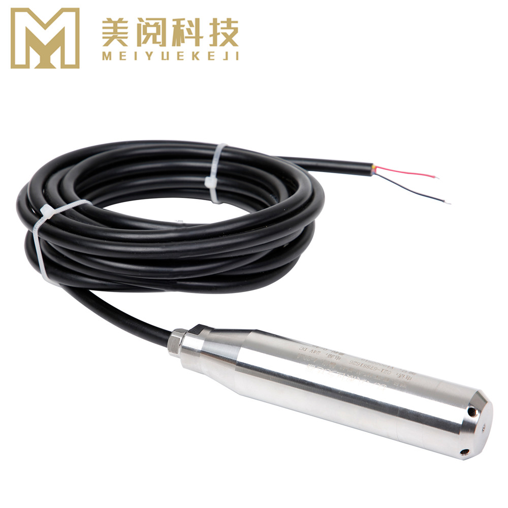 投入式液位變送器MY-YW-117-01