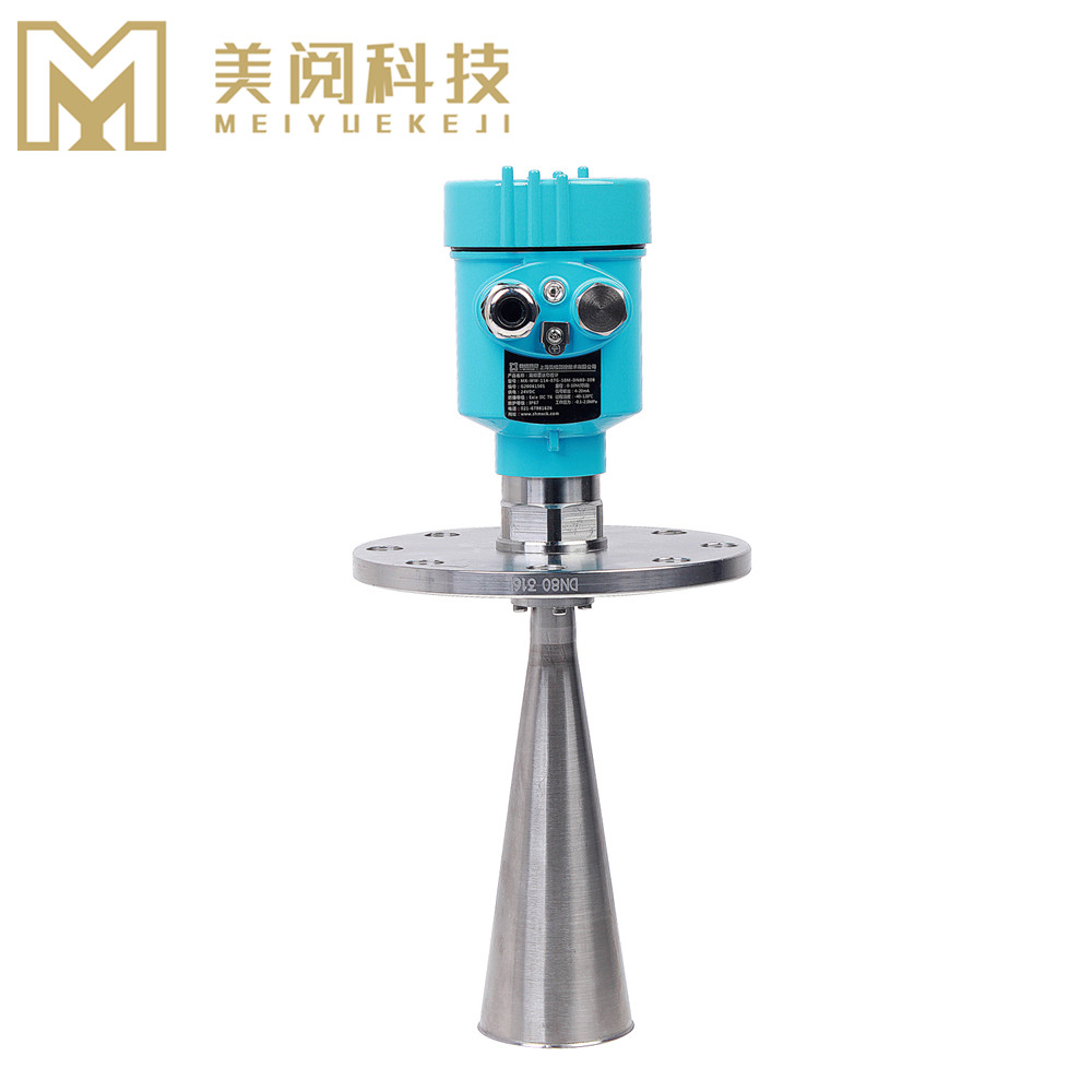 雷達(dá)物位計(高低頻)MY-WW-144-04