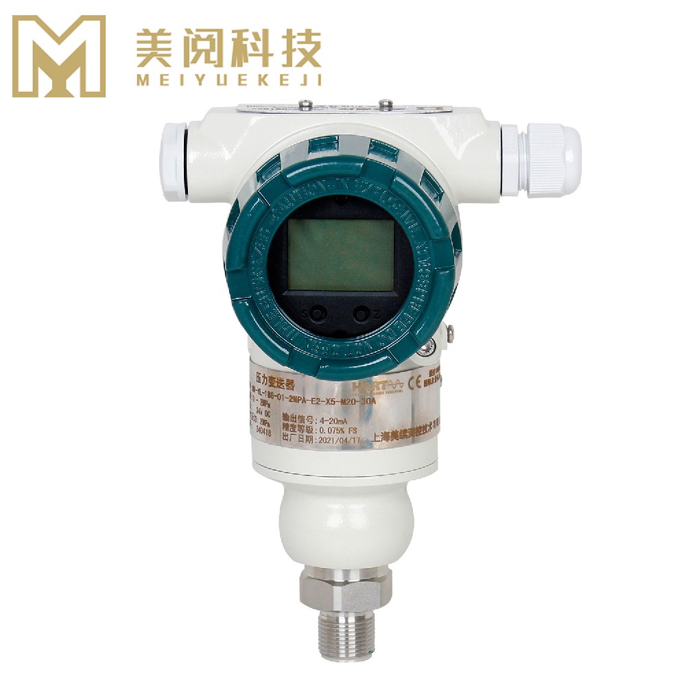 智能型壓力變送器MY-YL-188-01
