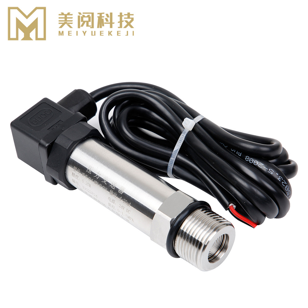 工業(yè)用隔膜壓力變送器MY-YL-11